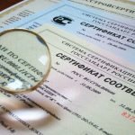 Сертификат соответствия или декларация о соответствии в Петербурге - что выбрать?