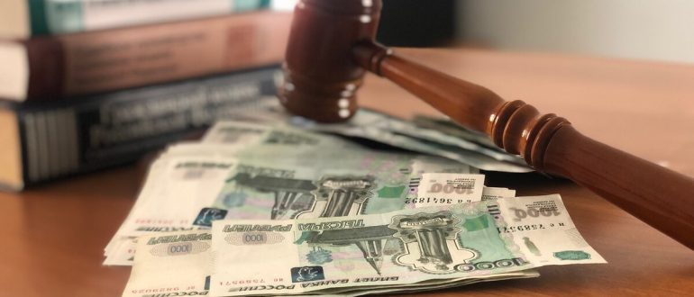 Взыскание алиментов в твердой денежной сумме: судебная практика