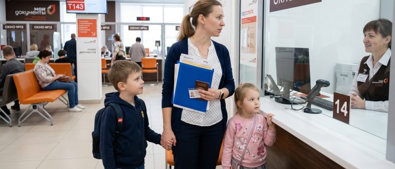 Как развестись через МФЦ в 2026 году: инструкция и пошлина