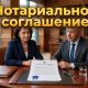 Нотариальное соглашение об уплате алиментов: цена, составление и подводные камни в 2026 году